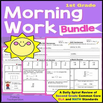 1st Grade Morning Work & 2nd Grade Morning Work Math & ELA MEGA-BUNDLE - Image 2